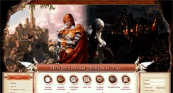 Desktop Screenshot of neutralclan.ru